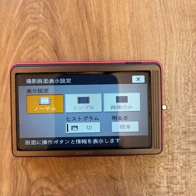 SONY Cyber shot DSC-T700 10.1MP 4x Compact Digital Camera SONY Cyber shot DSC-T700 10.1MP 4x Compact Digital Camera