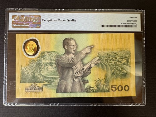 Thailand 500 Baht 1996 P 101 Commemorative Polymer With Folder PMG EPQ 66 UNC - Picture 3 of 9