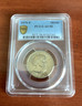 1979 P SBA SUSAN B ANTHONY $1, PCGS AU58 Susan B Anthony