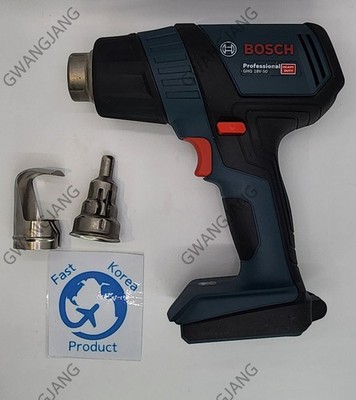 BOSCH GHG18V-50N 18V Heat Bare Tool Body Only Strong Pro Easy Work DIY