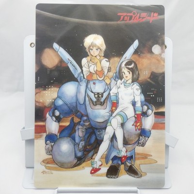 Apfelsamen B5 Pencil Board (Shitajiki) 1980er Masamune Shirow Seishinsha Japan
