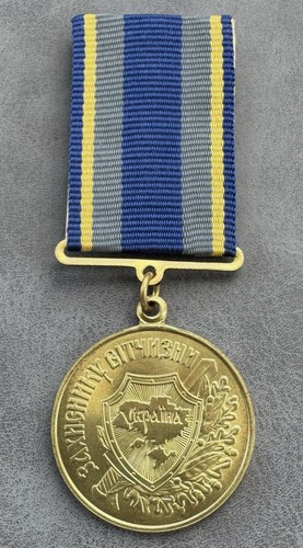 Not Russian Soviet Medal defender of the fatherland Ukraine war 2022 WW3 WWIII