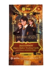 COSMOS HARRY POTTER TRADING CARDS HOBBY BOX (KAKAWOW 2025)