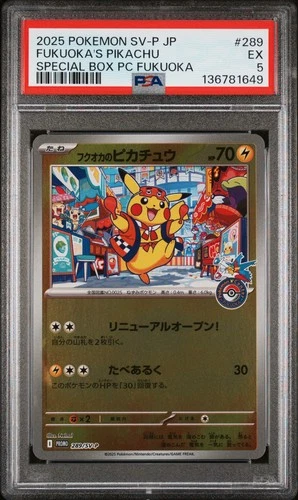 2025 POKEMON JPN SV-P PROMO #289 FUKUOKA'S PIKACHU PSA 5