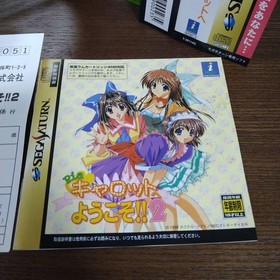 PIA Carrot 2 Saturn EE