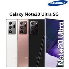 New Samsung Galaxy Note20 Ultra 5G SM-N986U 12 128GB Unlocked Android 6.9" US