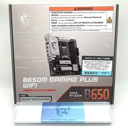 MSI B650M GAMING PLUS WIFI Motherboard micro ATX Socket AM5 AMD 7E24-001R New