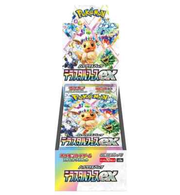 Open Live Pokemon TCG Terastal Festival Booster Box SV8A Japanese Sealed