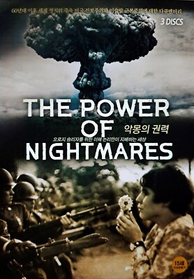 The Power of Nightmares (2004) 3-Disc SET DVD *NEW