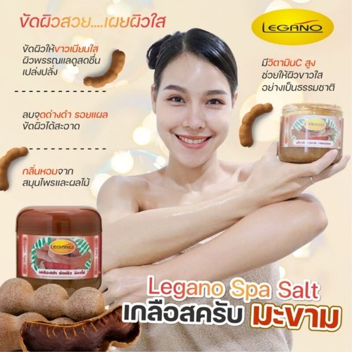 LEGANO SPA Salzpeeling, AHA, Vitamin E C, Tamarindenformel, Aufhellen 750 ml. - Bild 4 von 8