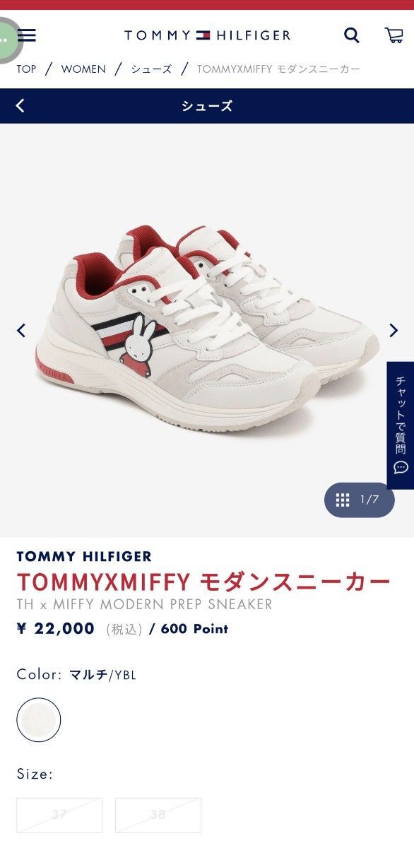 Tommy Hilfiger Modern Prep Sneaker Ii Mix - Low Tops 