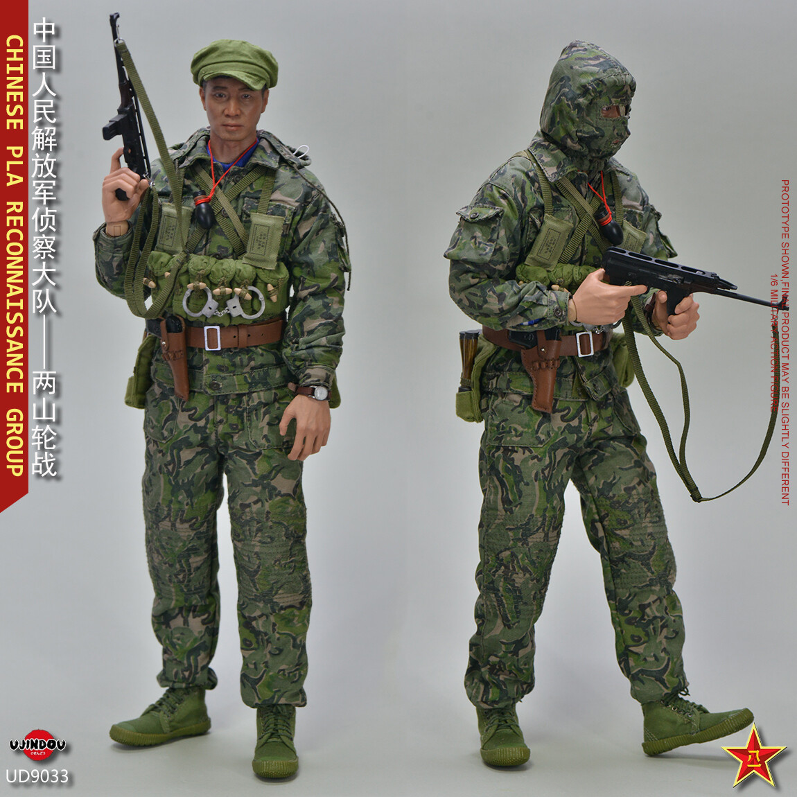 UJINDOU UD9033 1/6 Scale Chinese Pla Reconnalssance Group