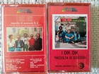 2 cassette I dik dik raccolta di successi