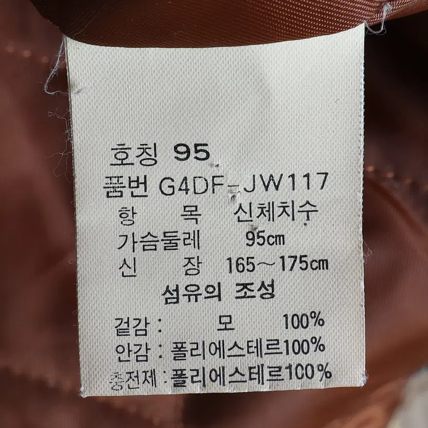 Christian Dior Old Jacket Size 95 K2638 Lightly Used thumbnail 9