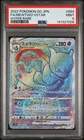 2022 POKEMON GO JAPANESE HYPER RARE #084 FULL ART/MEWTWO VSTAR PSA 9