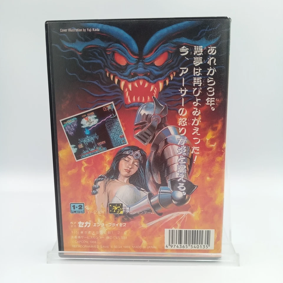 Daimakaimura Ghouls'n Ghosts Sega Megadrive Mega Drive Japan CIB Complete - Image 2 of 4