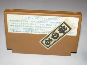 Challenger Famicom NES Japan import US Seller