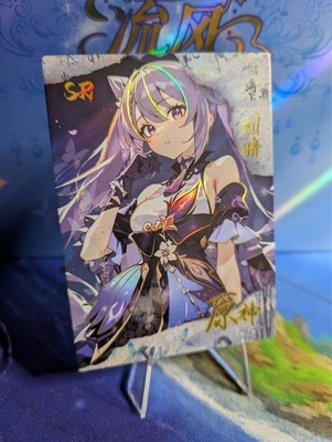 KEQING - Goddess Story Waifu Cards SR - Genshin Impact Karte Figur Cosplay Merch