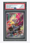 Pokemon PSA 9 AUTO 10 Minccino AR Shibuzoh 2024 082/071 SV5K Japanese