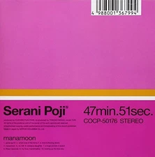 manamoon - Seranipage Japanese Audio CD USED