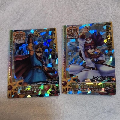 Dragon Quest Monster Battle Road Old Edition Giga Deen Water Hagoromo 2 Cards Se