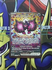 Pecharunt ex 163/131 Prismatic Evolutions Special Illustration Rare Pokemon Card
