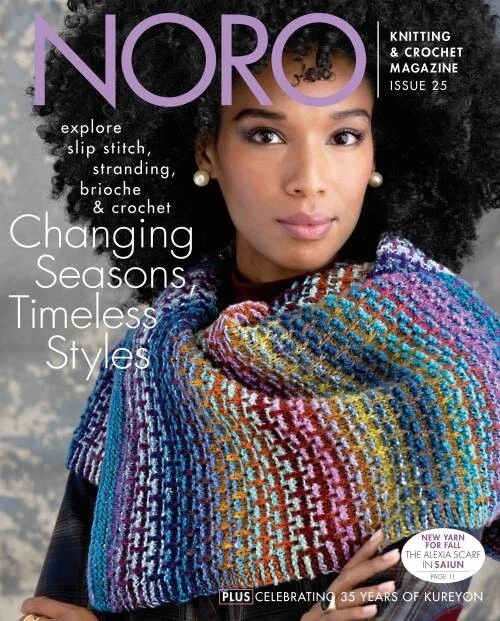 Noro Knitting and Crochet Magazine - Image 3 of 4