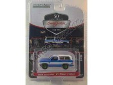 CHASE 1984 Chevrolet K5 Blazer Custom - 1:64 Scale Model - Greenlight 37270D~