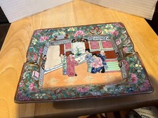 Vintage Chinese Famille Rose Porcelain Ashtray 7.5" X 6 1/4" X 1.5"H