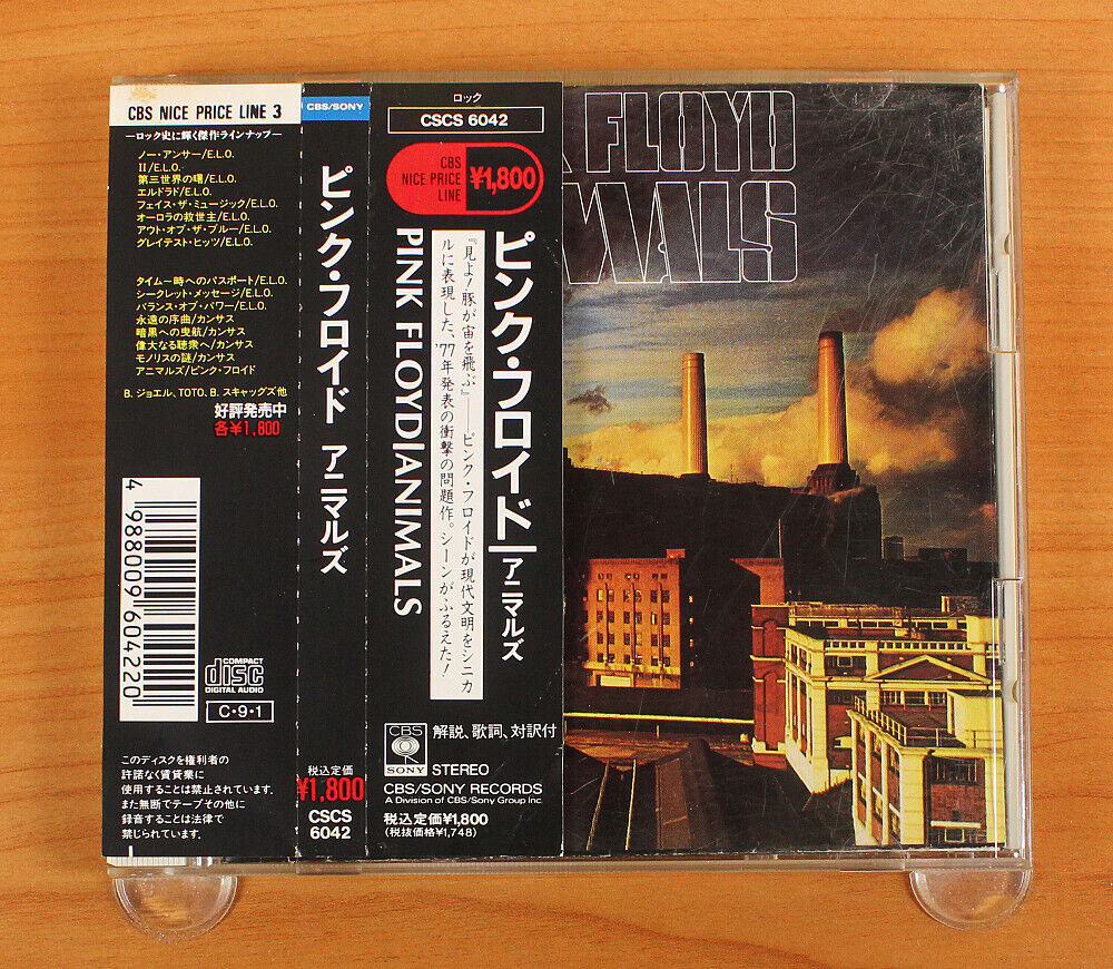 Pink Floyd - Animals CD (Japan 1990 CBS/Sony) CSCS 6042