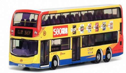 80M HK City Bus Automobile Magazine 500 Issues ADL Enviro500 MMC Facelift 1:110 - Bild 3 von 3