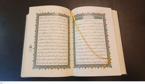 Nice Gift Quran Koran inside Beautiful Cover King Fahad Holy Mosques Print Medin - Picture 7 of 14