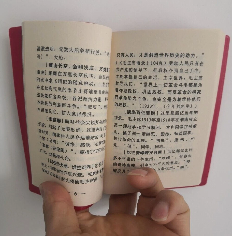 Little Red Book by Chinese President Mao Zedong - Chinese Poetry Edition - Imagen 3 de 4