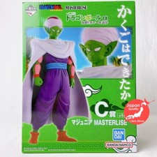 Dragon Ball World Martial Arts Tournament Kuji Majunior Figure from JAPAN