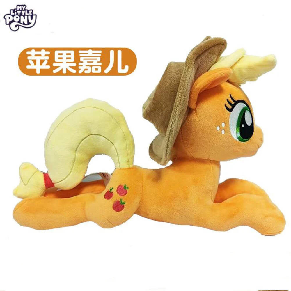 NEW My Little Pony Series Lying Down Plush Miniso AUTHENTIC