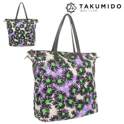 Prada Tote Bag Flower Used Purple Black Nylon Canvas 2Way Shoulder Ladies