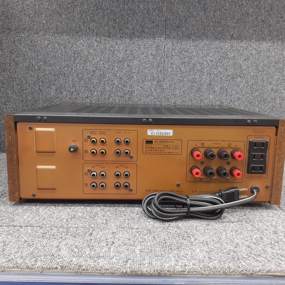 Sansui Au-D907G Extra Integrated Amplifier #BE04305 | eBay
