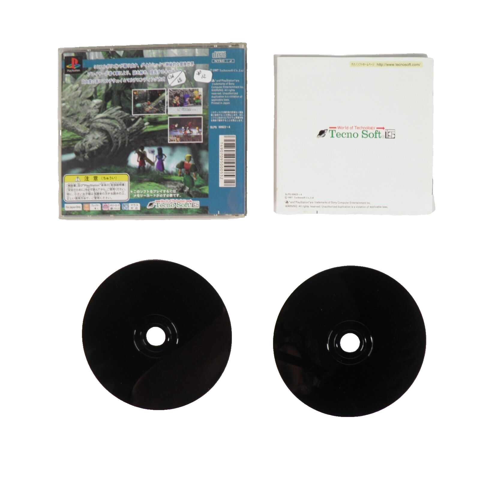Neorude Sur Sony Playstation 1 (NTSC-J) – RPG Japonais Tecno Soft (1997)