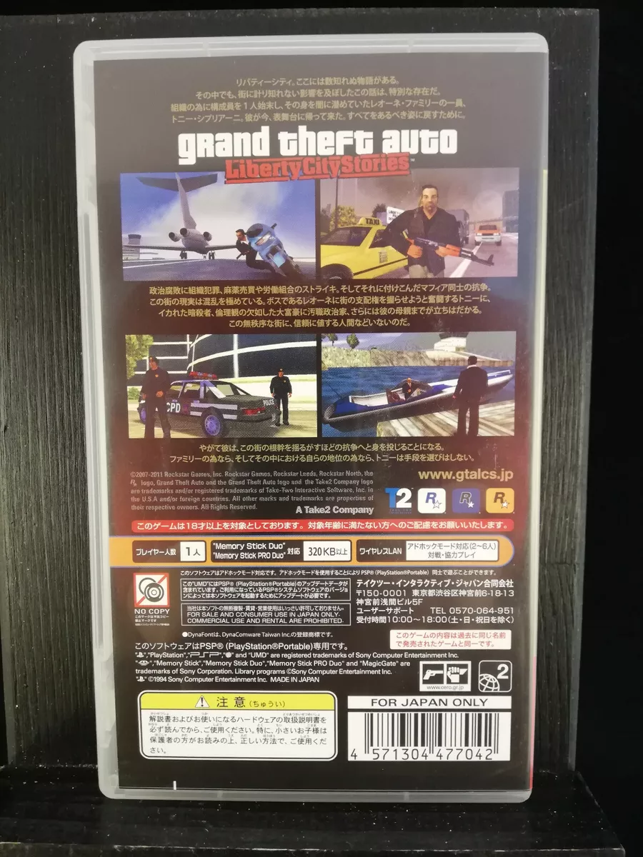 Custom) Grand Theft Auto Liberty City Stories PSP Box Art