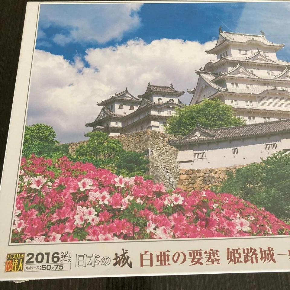 Jigsaw Puzzle 2016 pieces Japan Castle Himejijho 19.6inx29.5in From Japan - Image 2 of 3