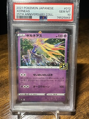 PSA10 ポケカ　ゼルネアスex 25th anniversaryプロモ 2025年最新】ゼルネアスex 25th psa10の人気アイテム - メルカリ