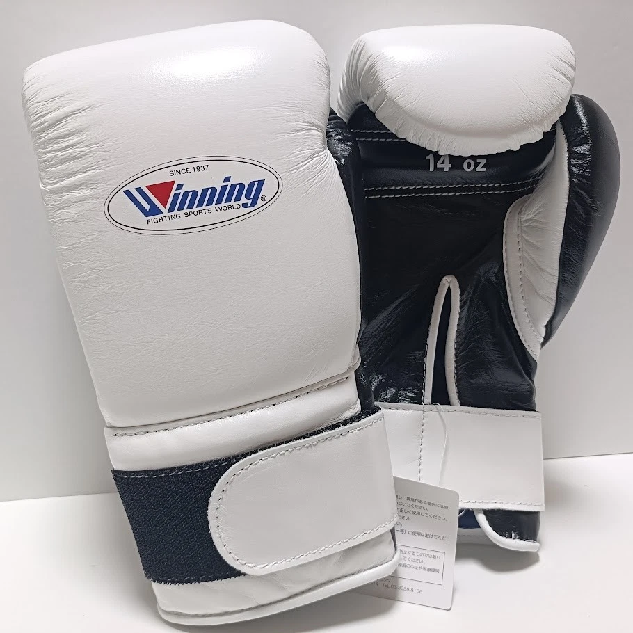 Winning Men Boxing Gloves for sale | eBay