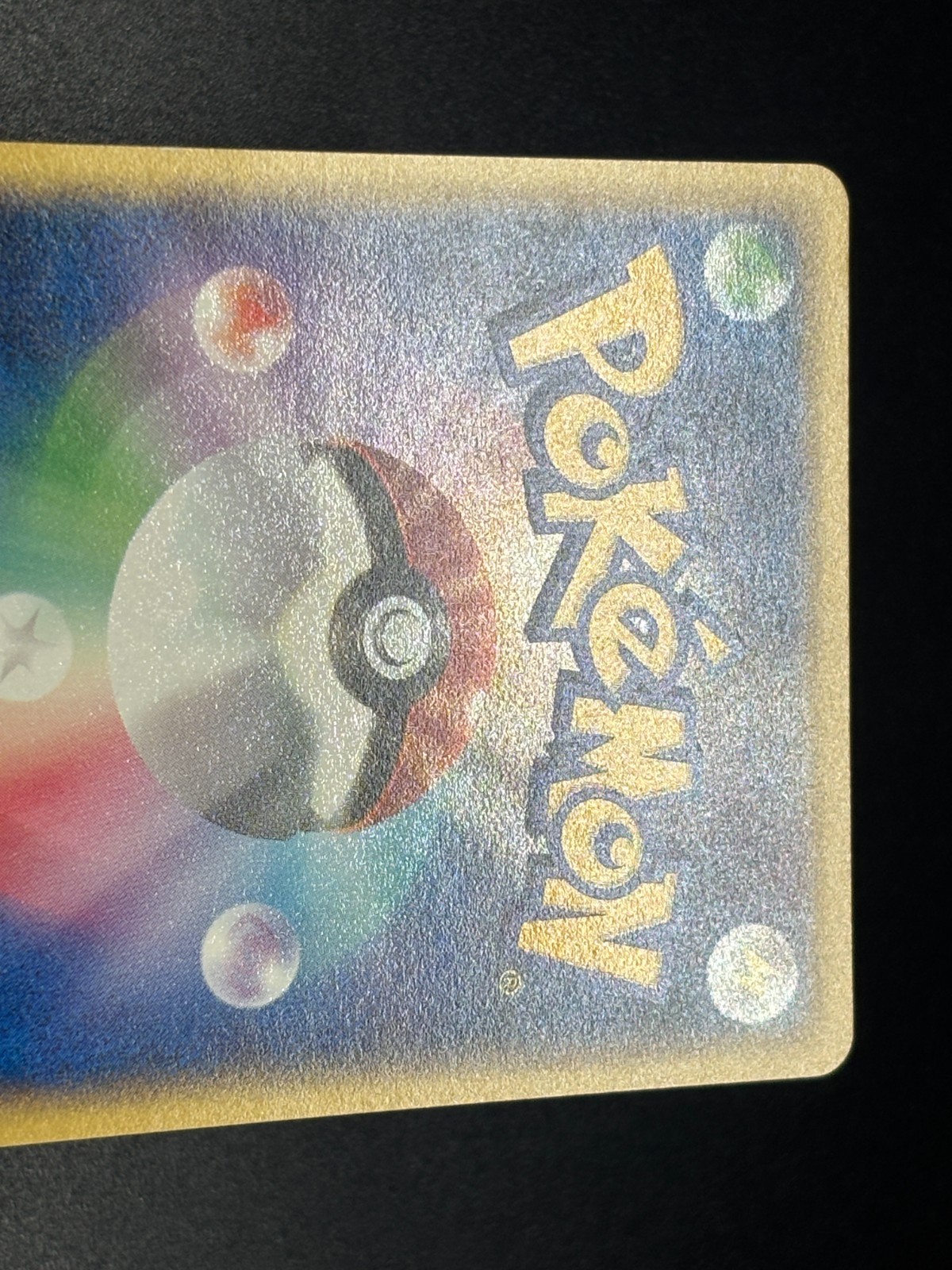 Picture 6 of 24
