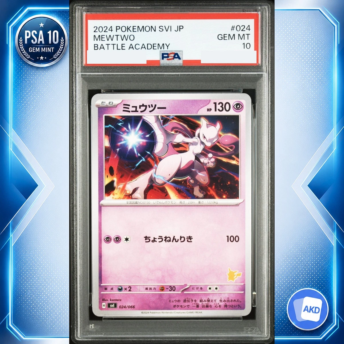 Las mejores ofertas en Mewtwo 024/066 Battle Academy | eBay