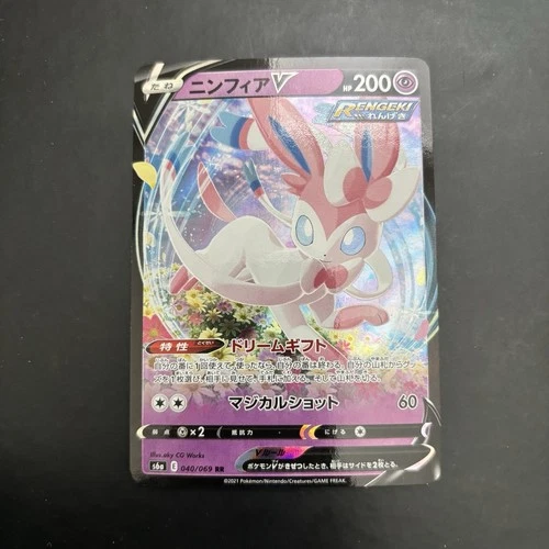 Sylveon V 040/069 Eevee Heroes Pokemon TCG