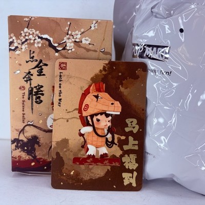 POP MART The Golden Gallop Series Hirono Figure Doll - Luck On The Way