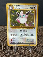 Wigglytuff No. 040 Holo Rare Jungle Pokémon Japanese LP - Please review photos