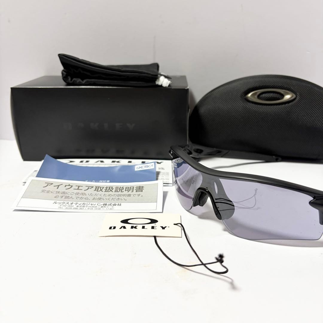 [UNUSED] OAKLEY RADARLOCK PATH PRIZM SLATE OO9206-94 SUNGLASSES image 2