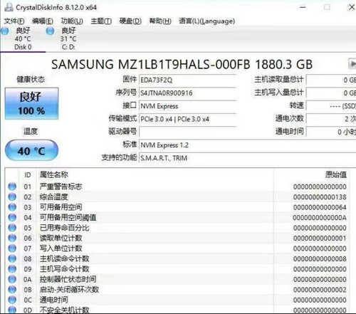 1.88T SSD Samsung PM983 MZ-1LB1T90 PCIe Gen4x4 NVMe M.2 22110 Solid State Drive - 第 3/3 張圖片