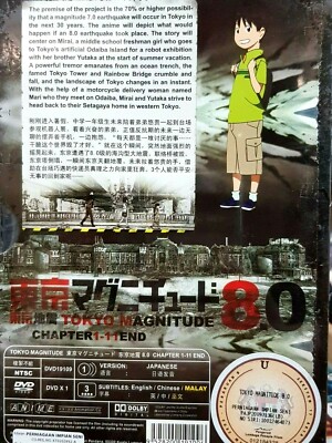 DVD Anime Tokyo Magnitude 8.0 TV 1-11 End English Subtitle